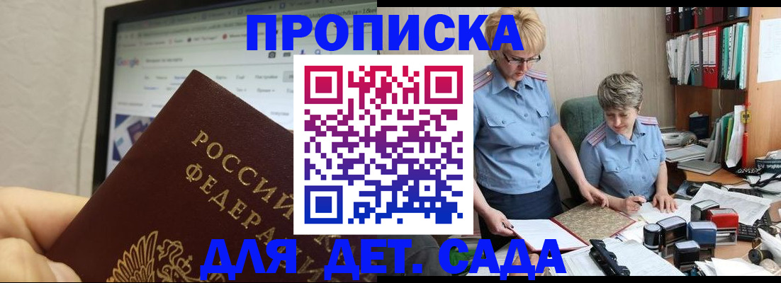 временная регистрация 2025 в Камчатской области