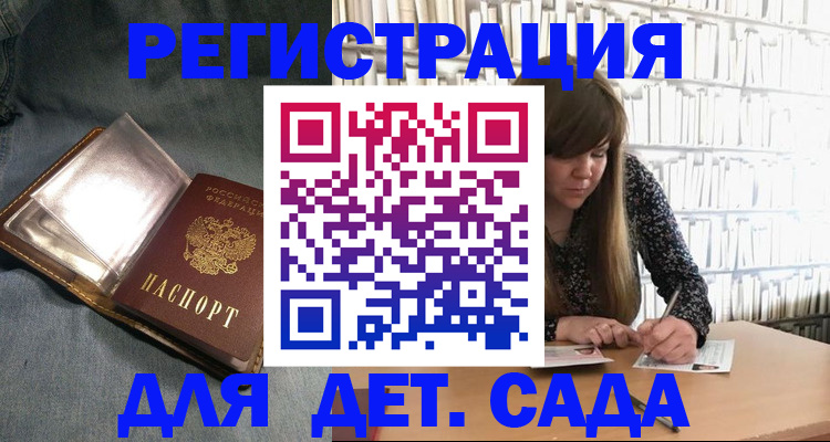 прописка для кредита в Камчатской области